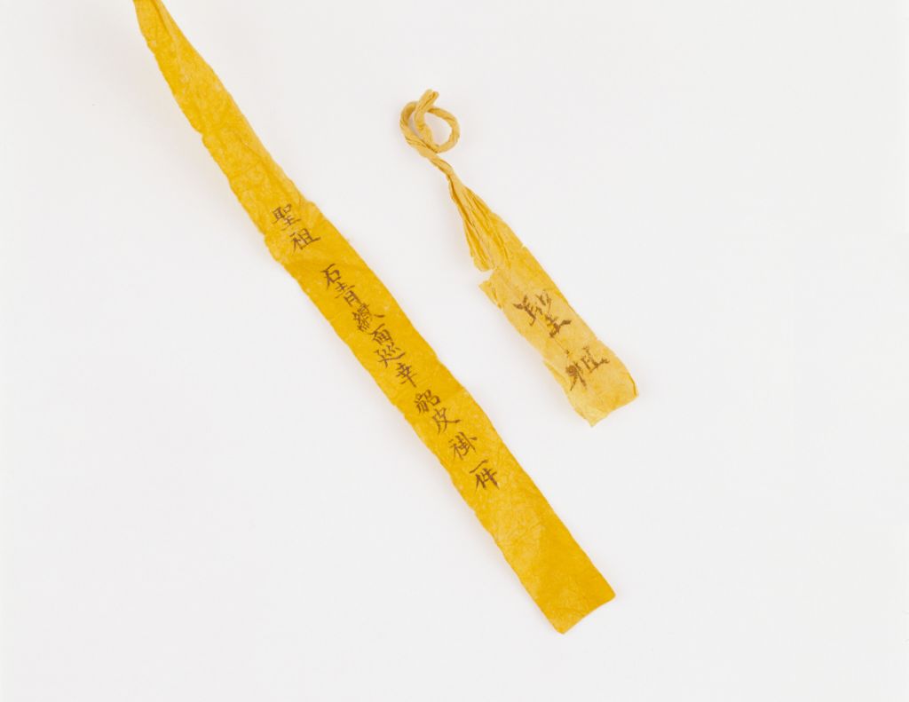 石青缎貂皮行褂黄条